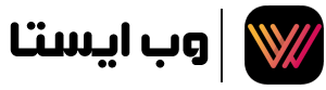 وب ایستا